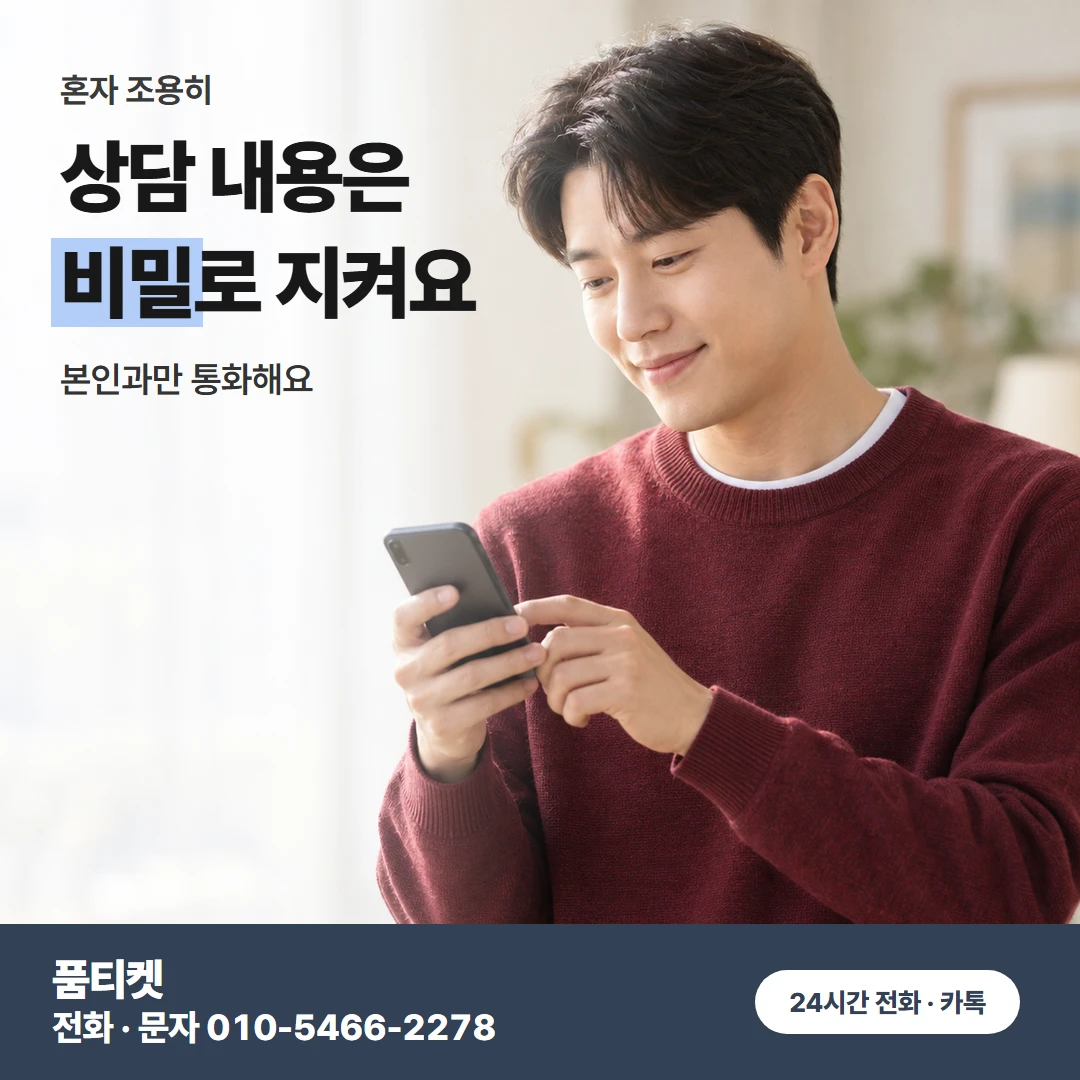 알뜰폰 별개 한도